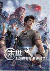 兄弟线情感主轴